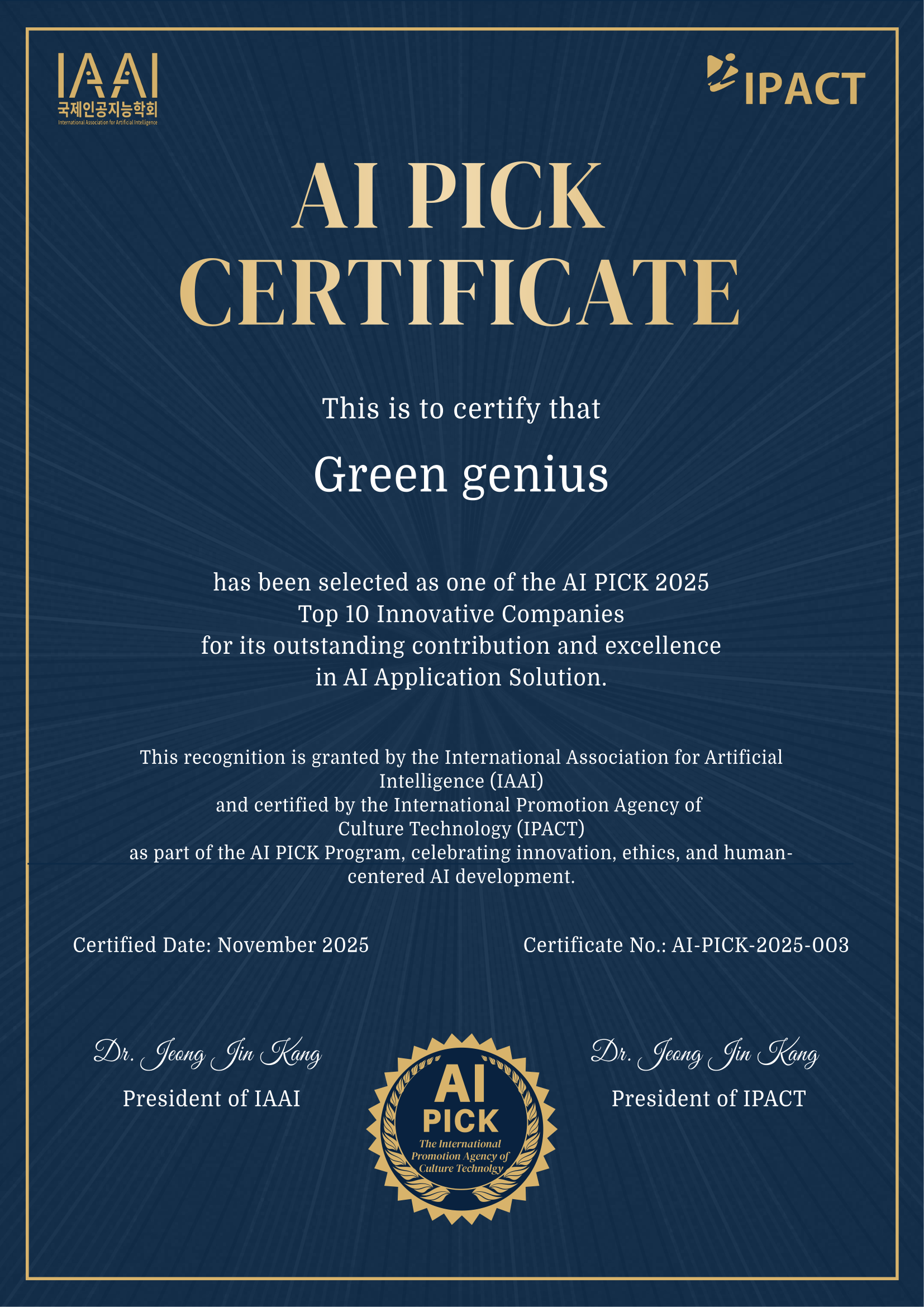 Certificate