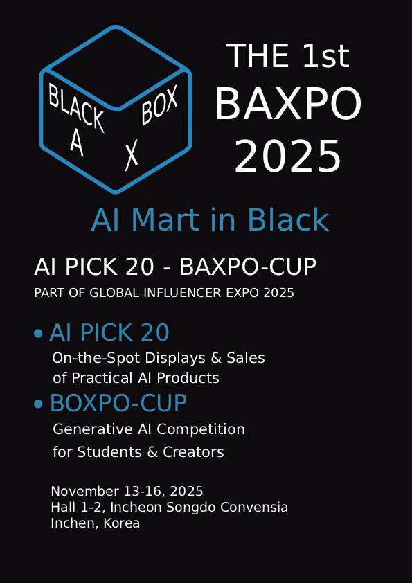 BAXPO 2025 포스터